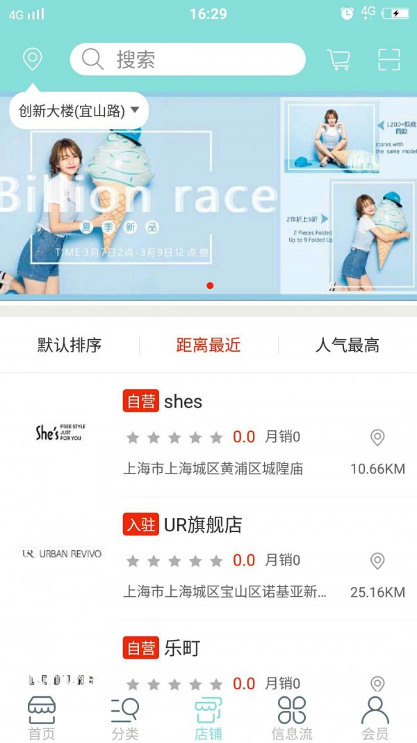 衣饰金谷安卓直装版图4