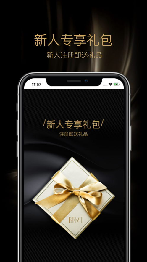 蓓汀美最新免费版图1
