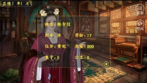 世代帝王官方正版