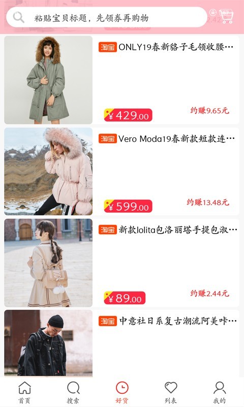 有券才购正版图3