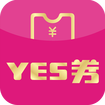 YES券正版