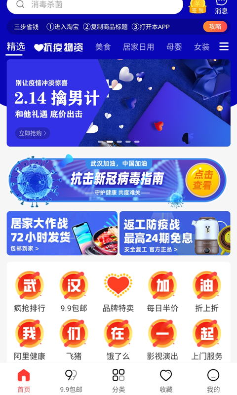 YES券正版图4