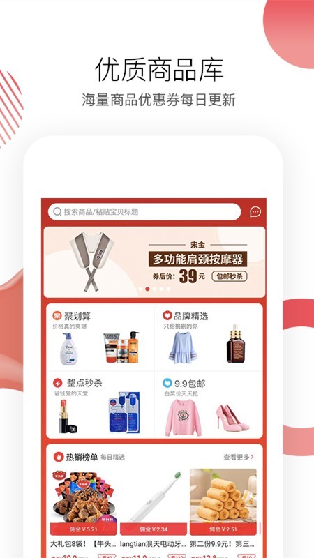 万花岛最新免费版图1