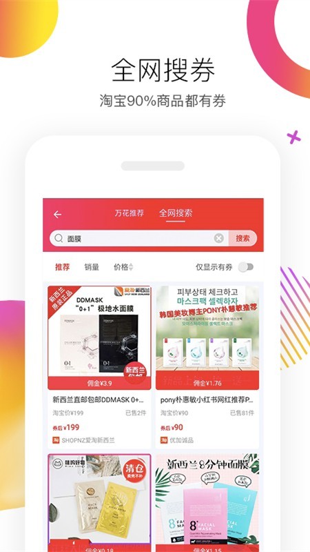 万花岛最新免费版图3