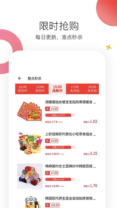 万花岛最新免费版图4