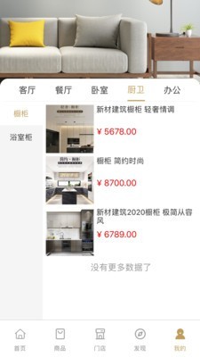 中心城手机正版图2
