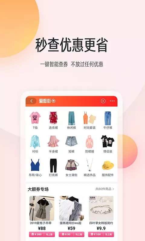 花粉生活官方最新版图3