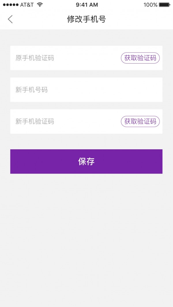 小树优选手机版图2