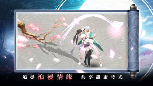 踏水行歌手游版