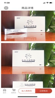 谦太昱商城官方版图3