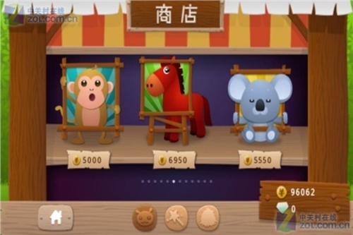 QQ阳光牧场(1)