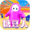 糖豆人混战最新免费版