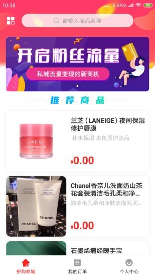 微谷子直装版图1