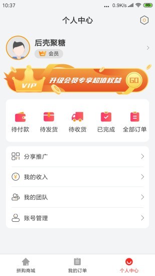微谷子直装版图2