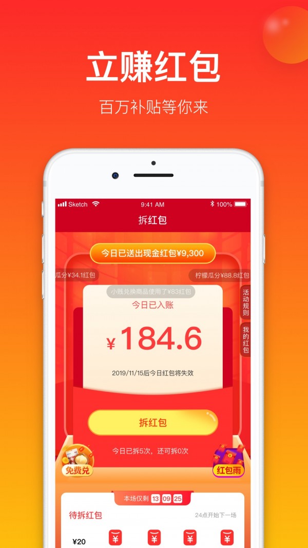 小鹿会员无广告版图2