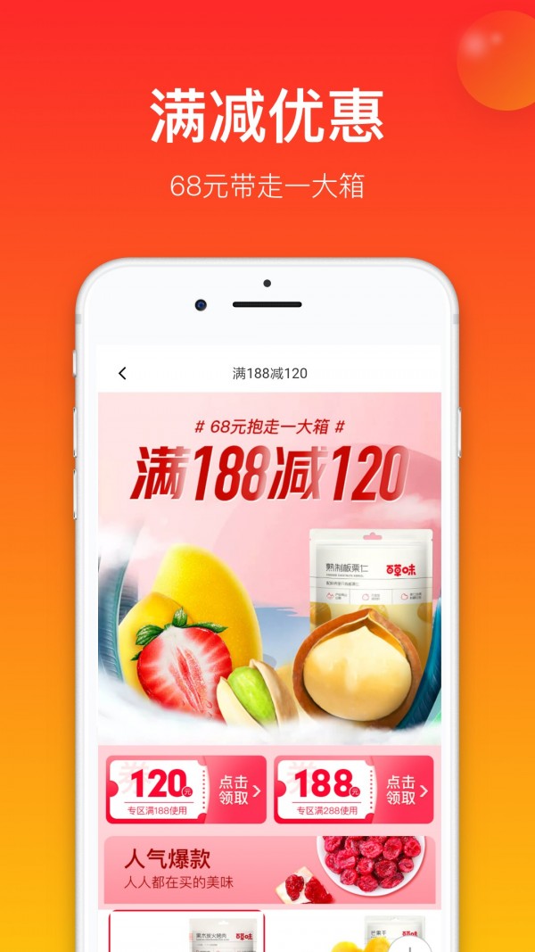 小鹿会员无广告版图3