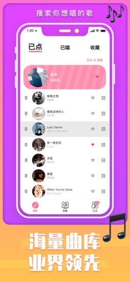 K吧免费版图2