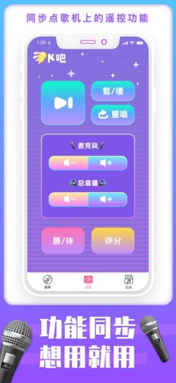 K吧免费版图4