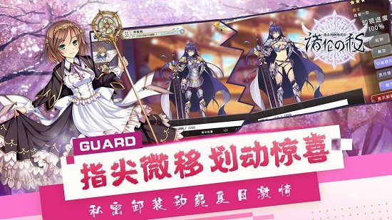 进击的阿斯托拉国际服游戏最新版