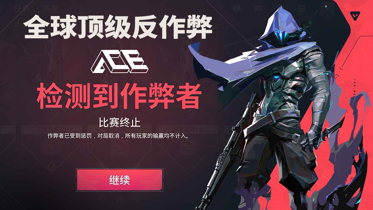 无畏契约国际服手游版截图3