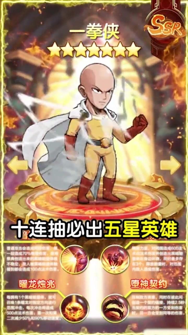爆笑次元战最新免费版图2