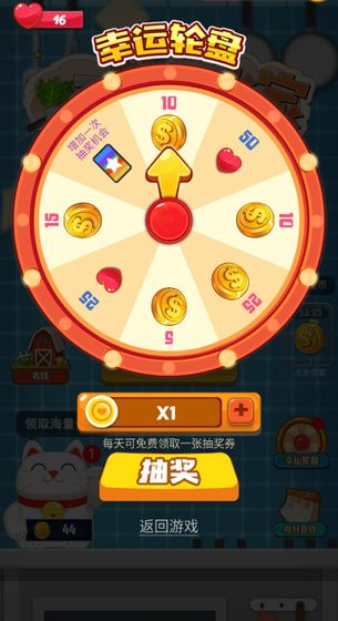 我切水果贼欢乐手游直装版图2