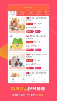 指尖日记手机免费版图3