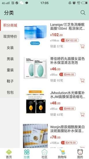 韩品汇通用版图3