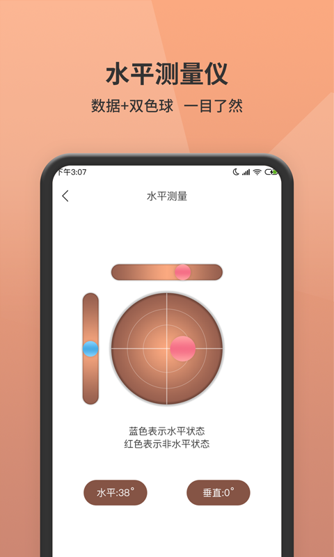 茂萦距离测距仪原版图2