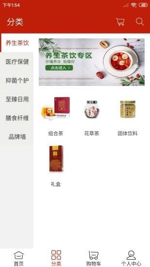 聚优利手机正版图2