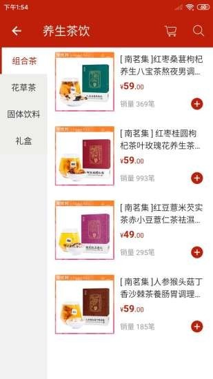 聚优利手机正版图3