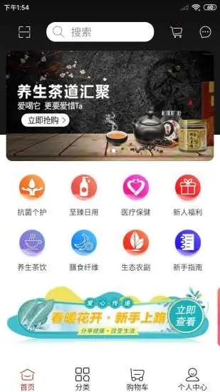 聚优利手机正版图4