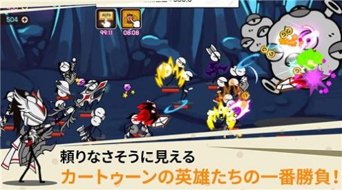 火柴人卡通传说免费原版