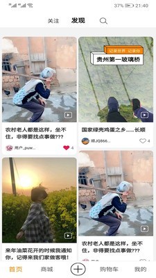 农品台正版图1