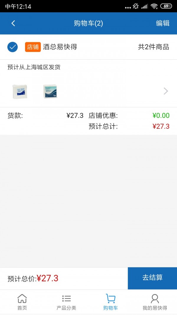易快得直装版图1