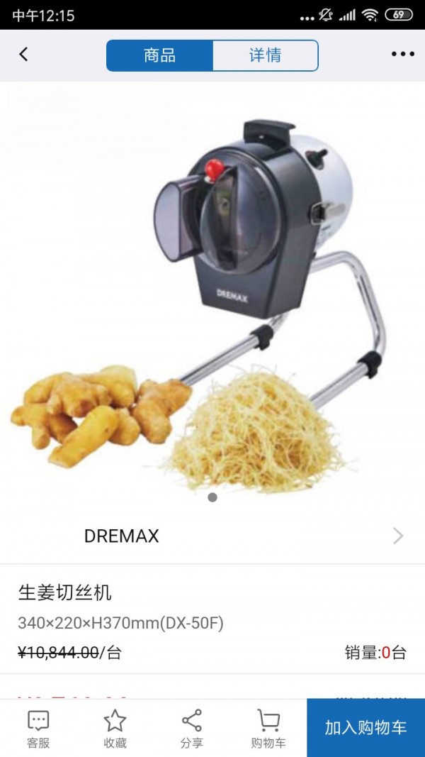 易快得直装版图2