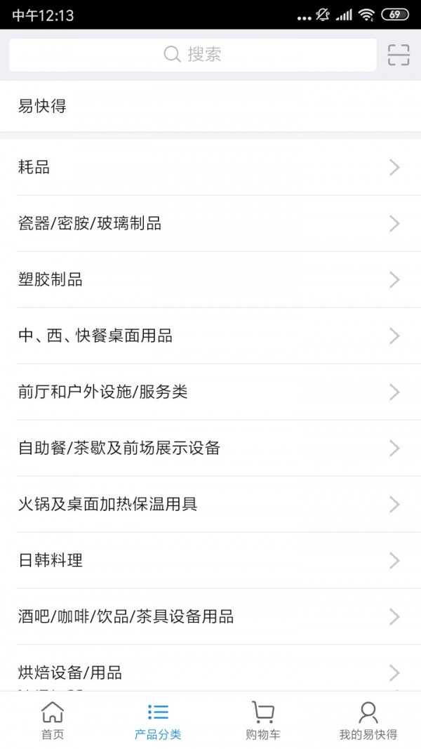 易快得直装版图5