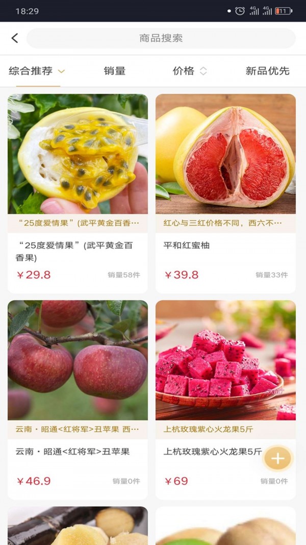 元古优选手机正版图2