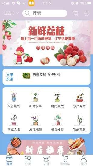 洪伯伯手机版图1