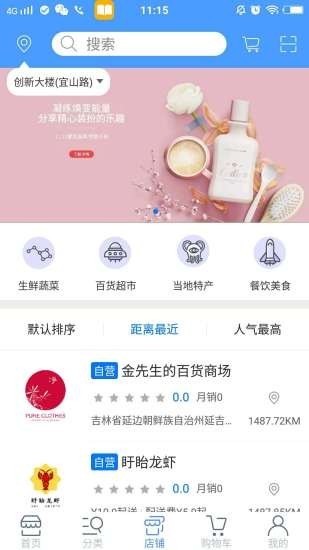 洪伯伯手机版图3