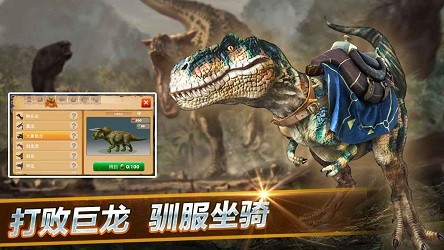 龙兽争霸官方正版(2)