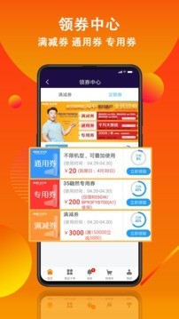 小奥直卖安卓官方版图2