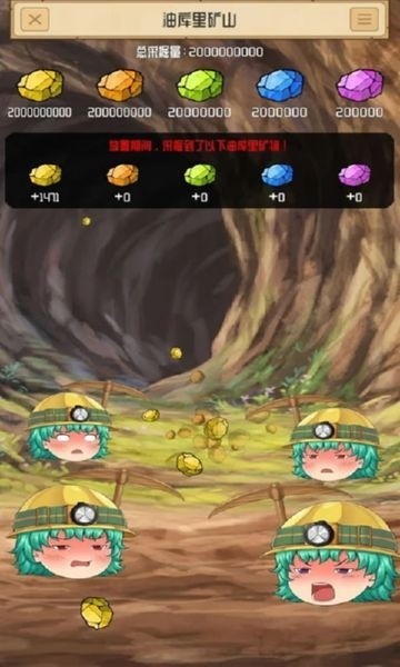 养育油库里游戏安装包