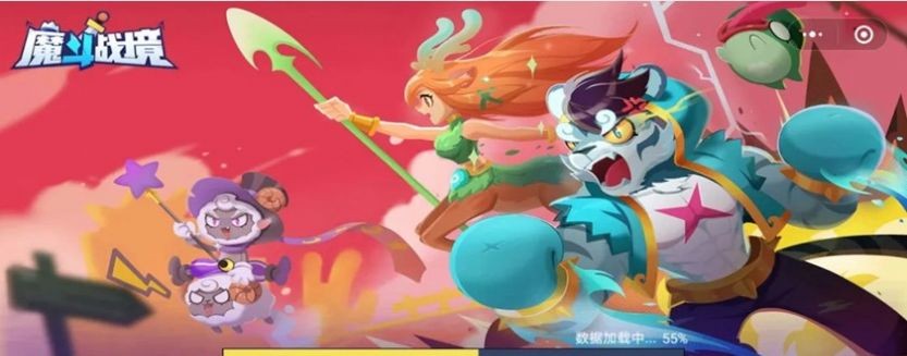 魔斗战境手游直装版