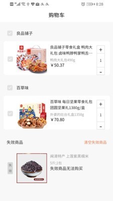 汉品手机正版图3