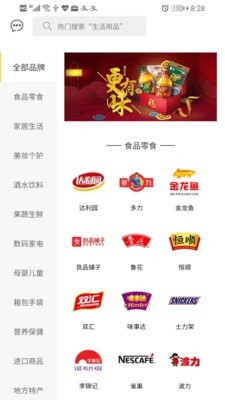 汉品手机正版图2