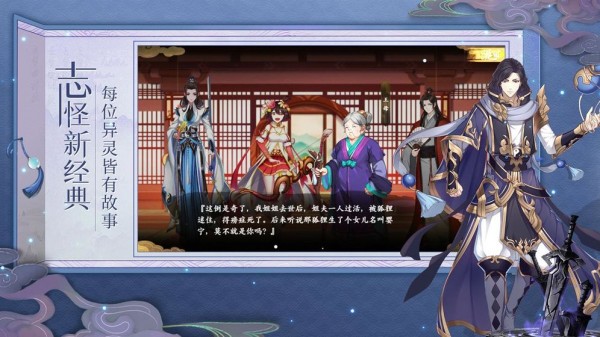 修仙逆袭记游戏无广告版