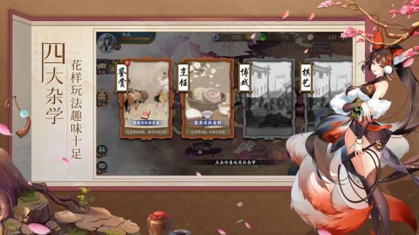 修仙逆袭记游戏无广告版