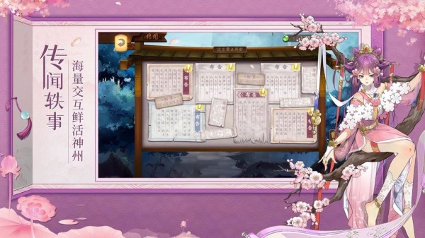 修仙逆袭记游戏无广告版