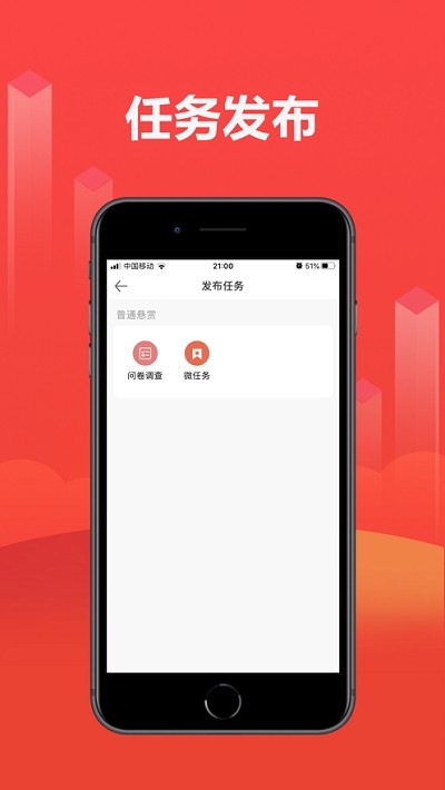 砍价神器手机版图1